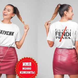 Футболка "Дерзкая"