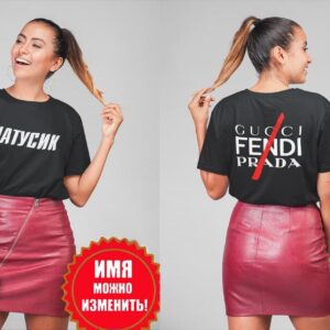 Футболка "Дерзкая"